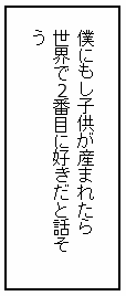 IEキャプチャ2